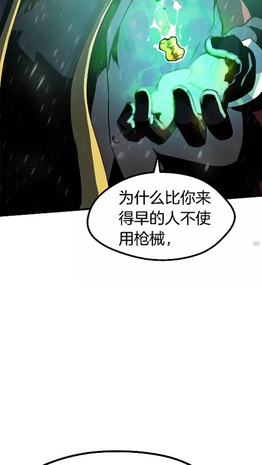 第51话 囚禁27