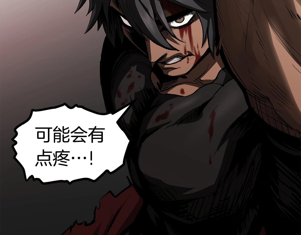 第118话 我的怒气167