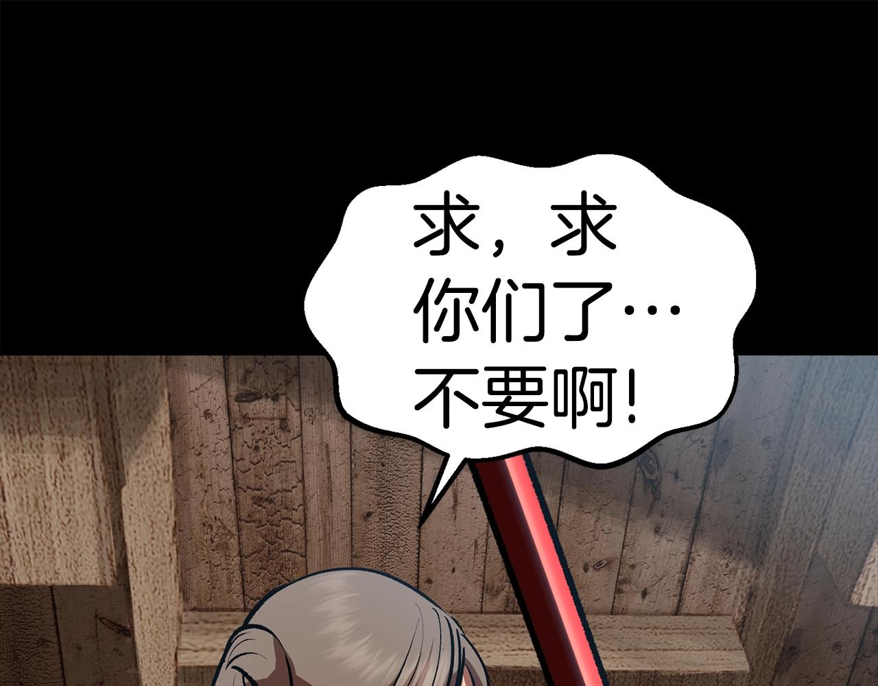 第114话 被剑王鄙视了72