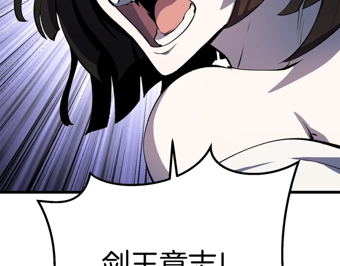 第174话 结束的号角240
