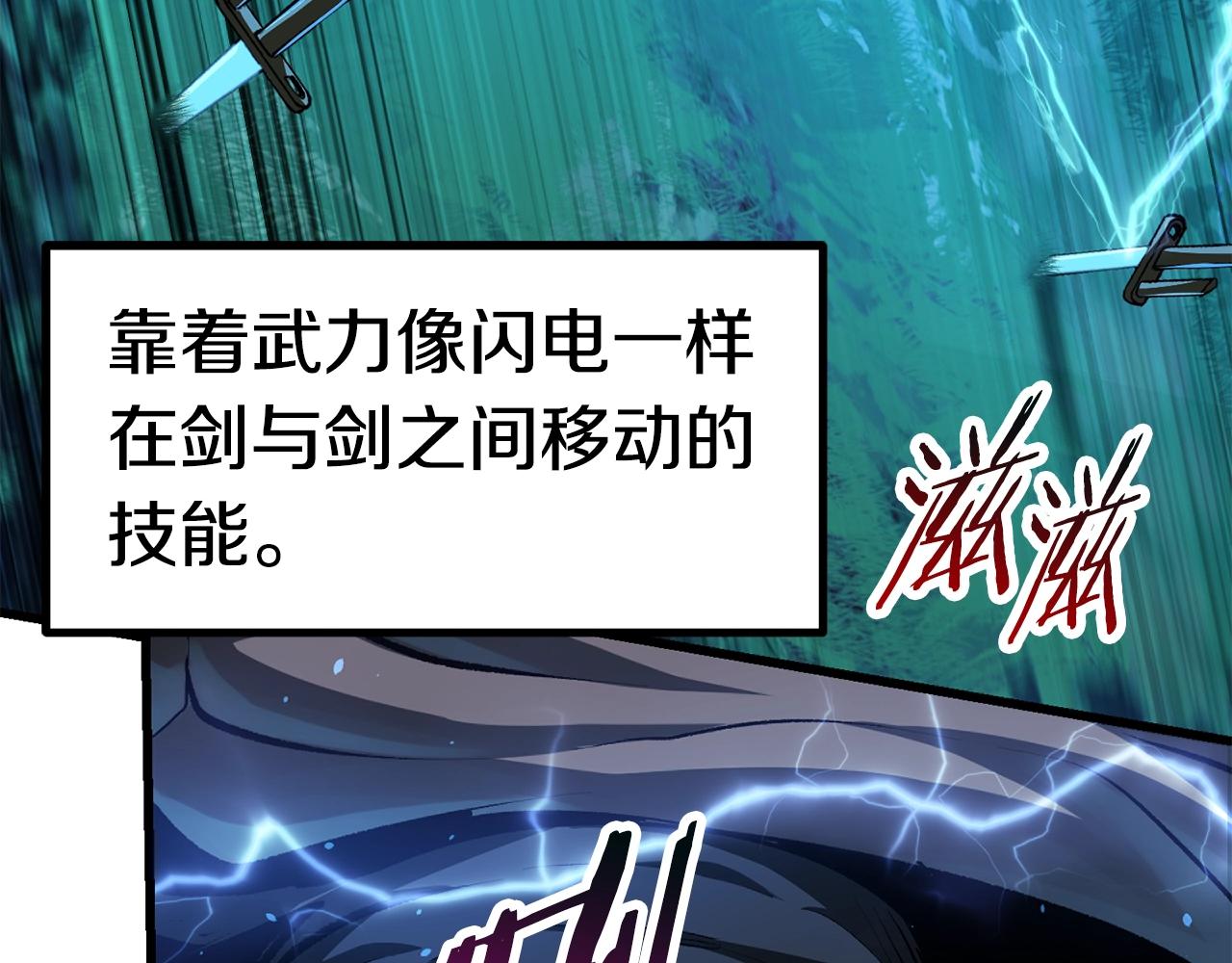 第123话 最强的意义111