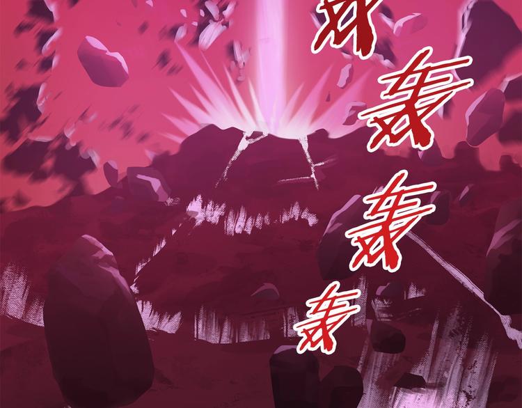 第3话 次元移动257