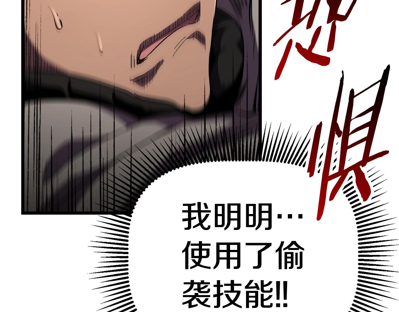 第135话 这tm5级？167