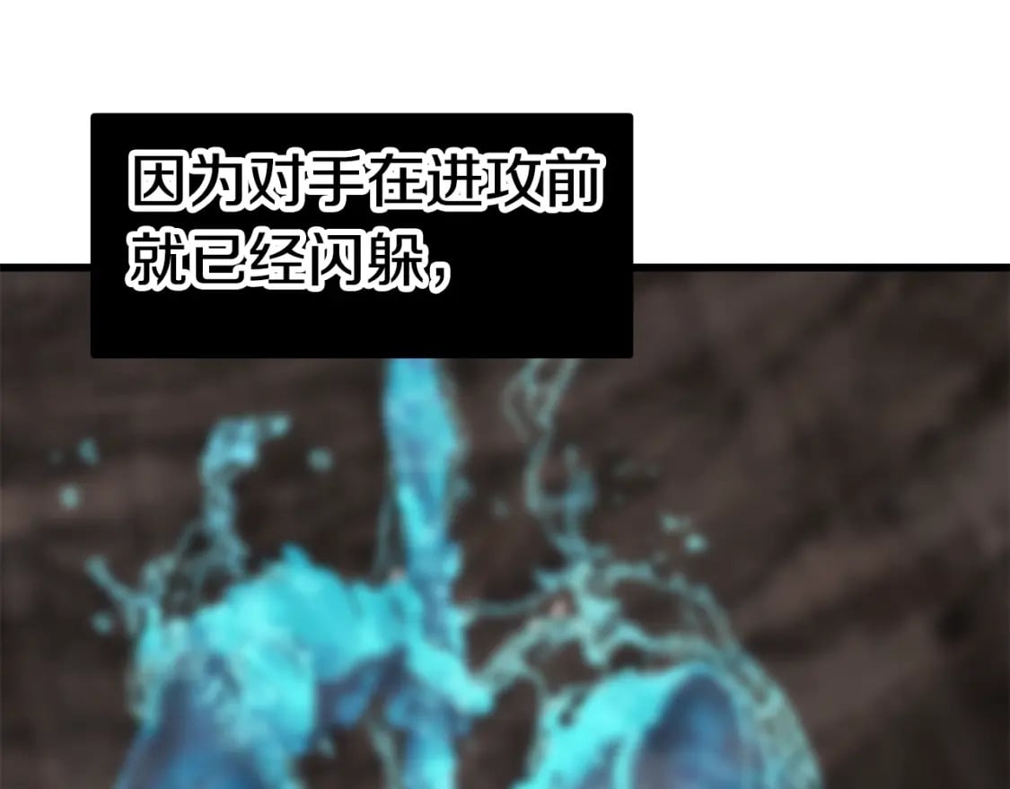 第165话 预言42