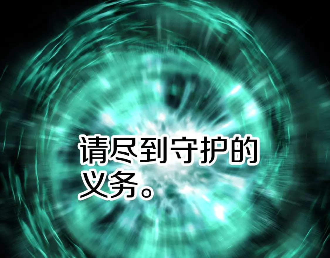 第176话 和平之蛋66