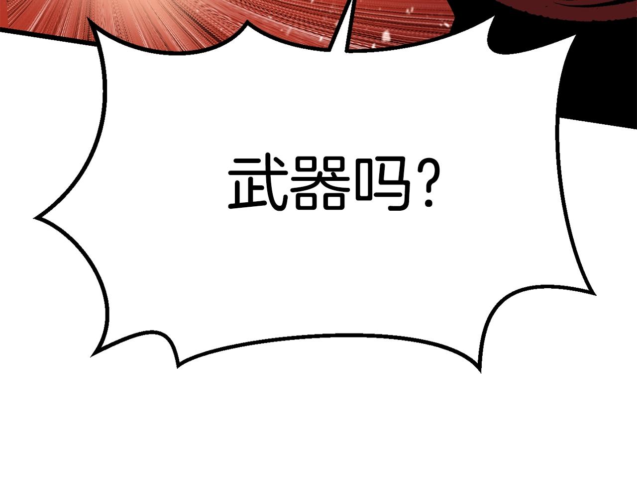 第110话 剑王的怒气111