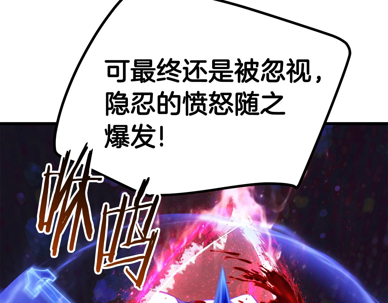 第140话 博尔特拉的斗志26