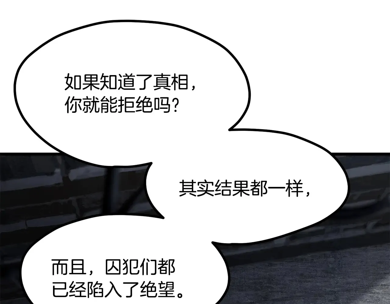 第199话 提升等级的秘密214