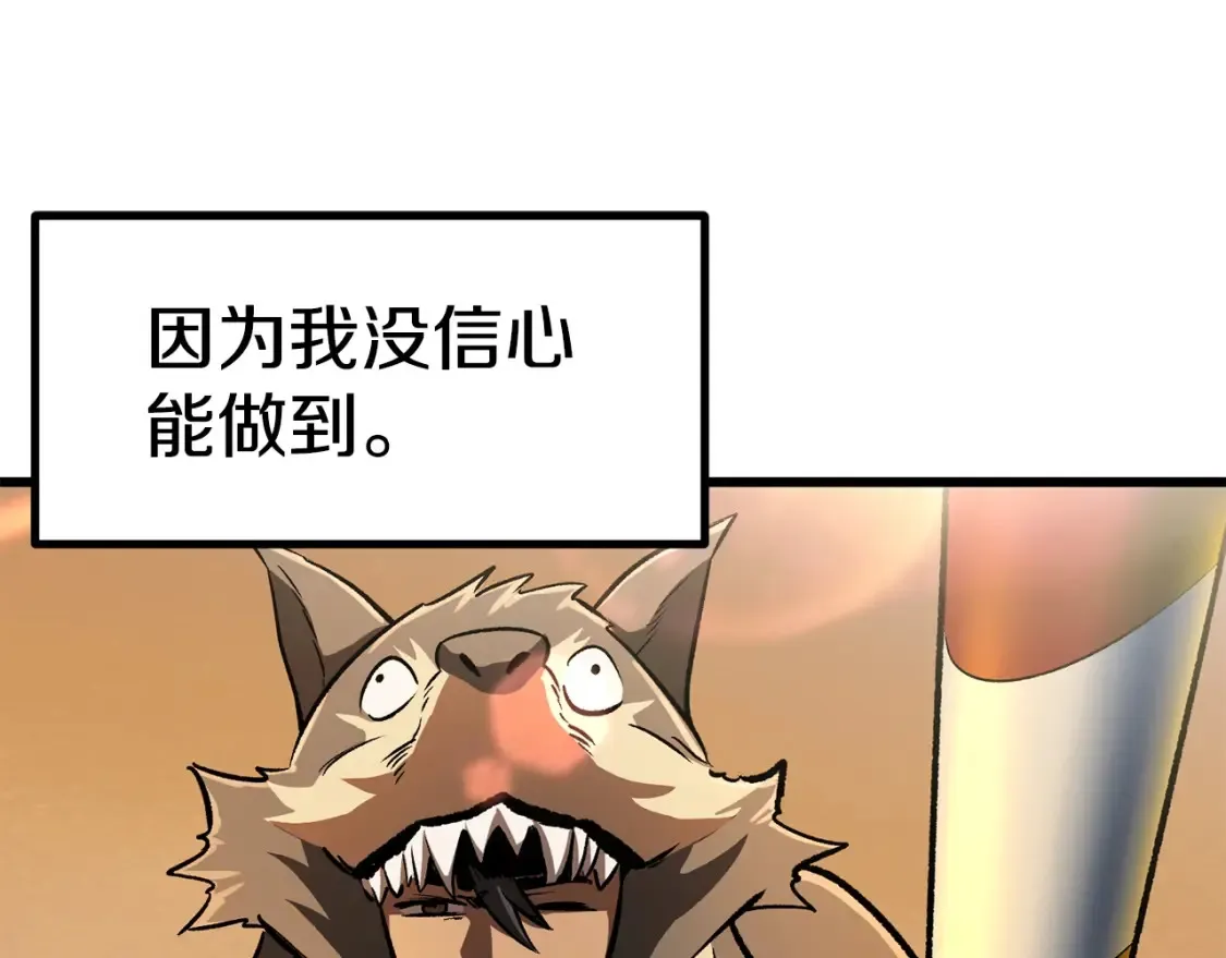 第188话 拉特纳的变化213