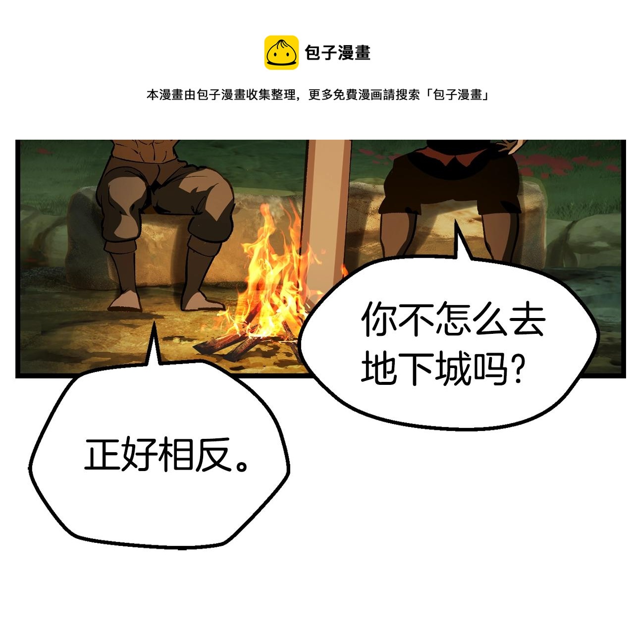 第121话 过去172