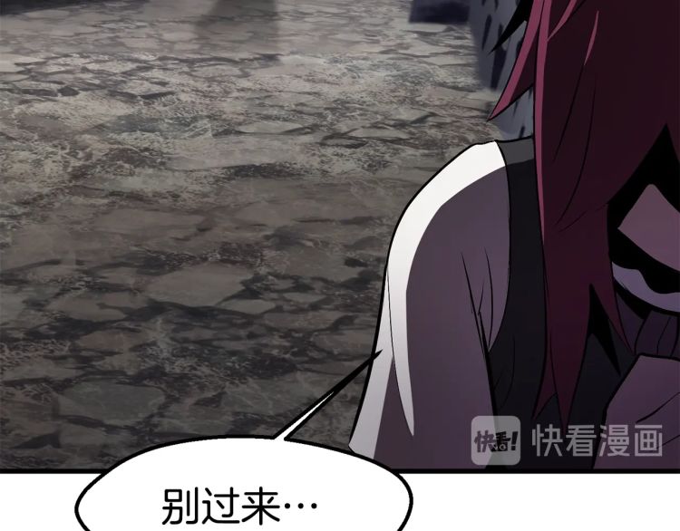 第61话 和平世界248