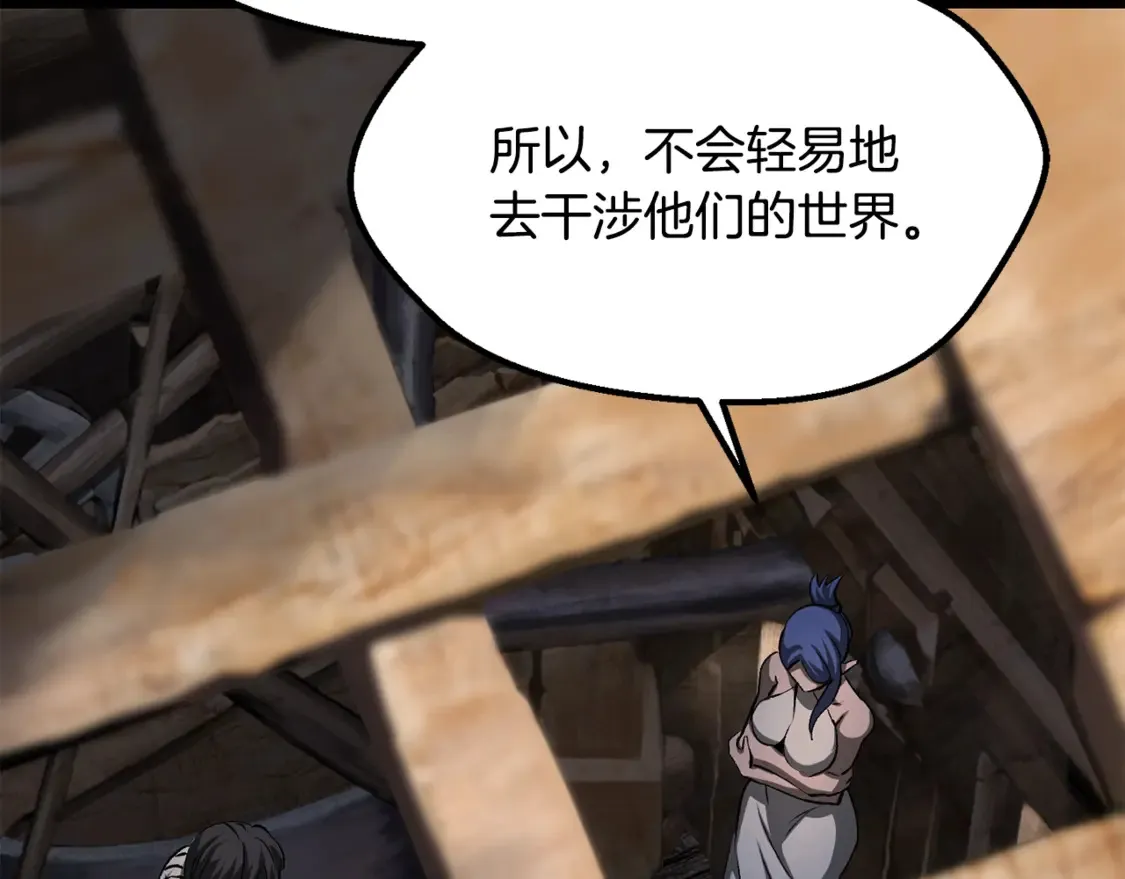 第197话 送你回去100