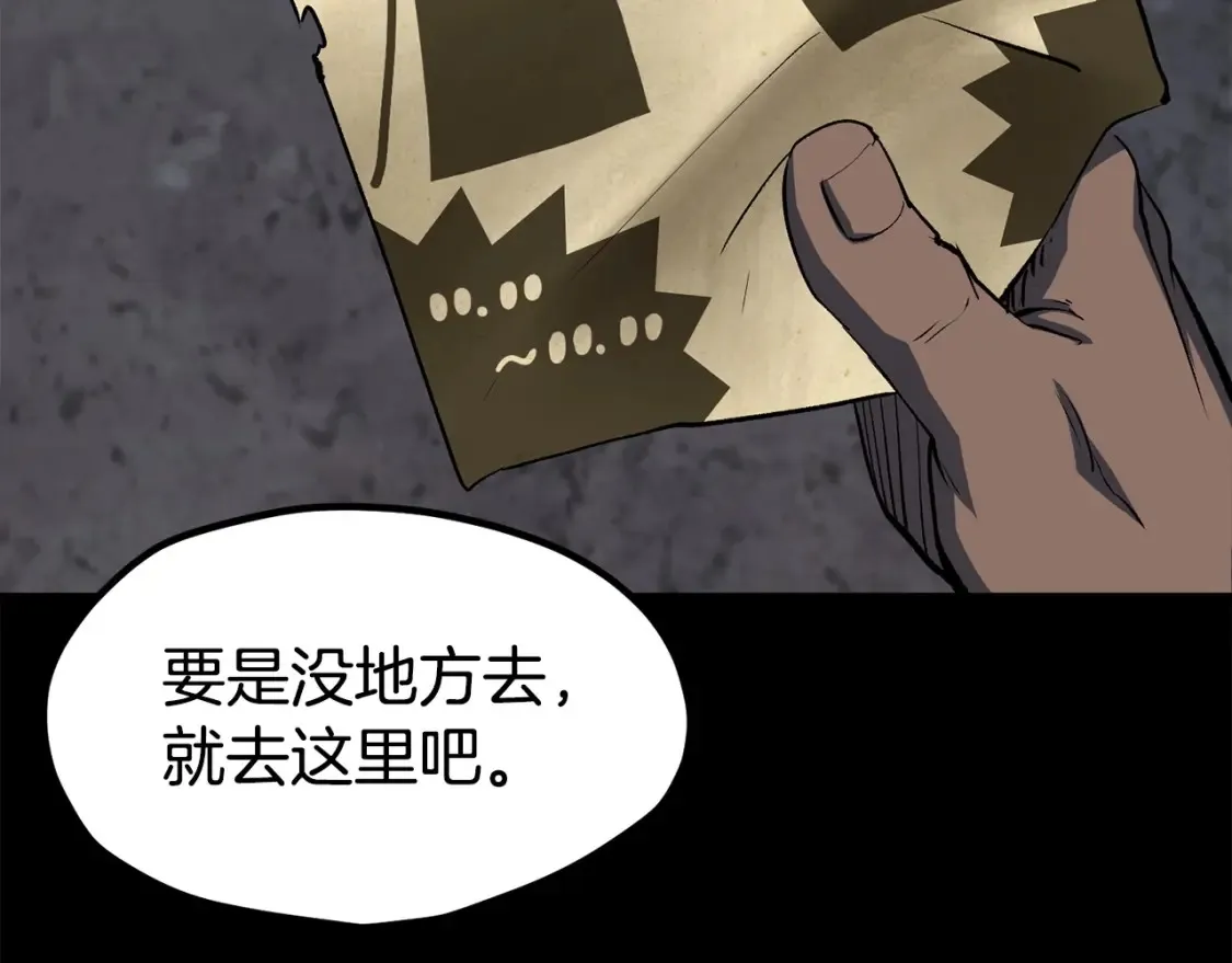 第187话 枯萎的世界树142