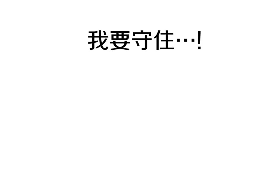 第177话 守护的名义187