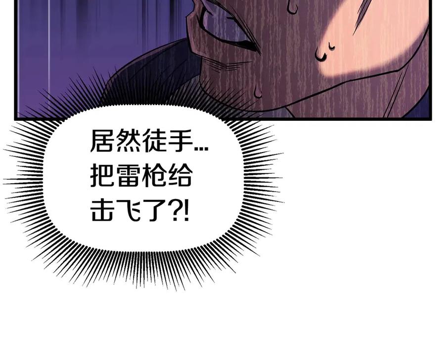 第41话 化龙194