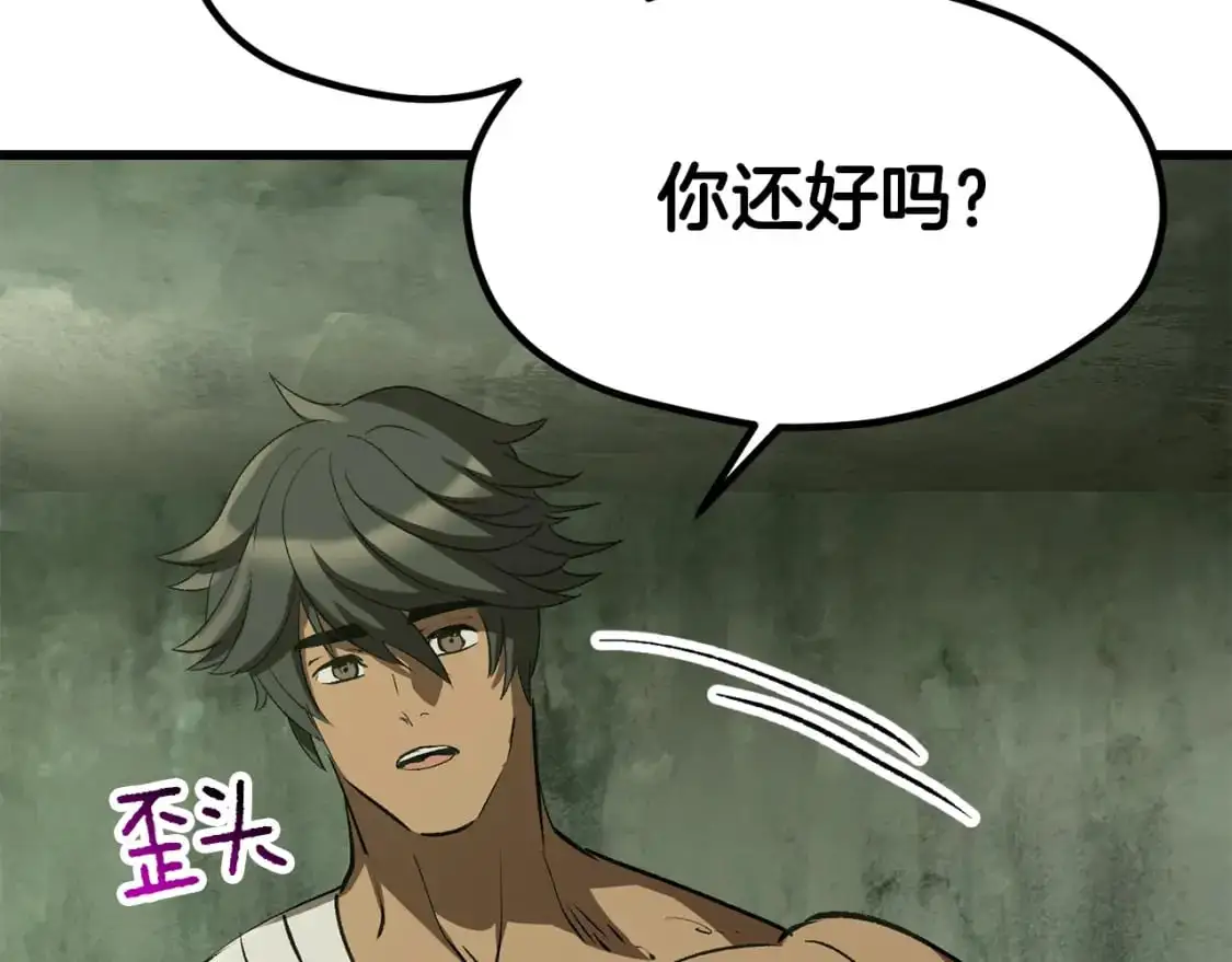 第185话 离别130