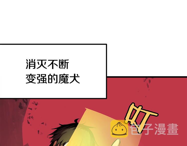 第2话 致命的故障226