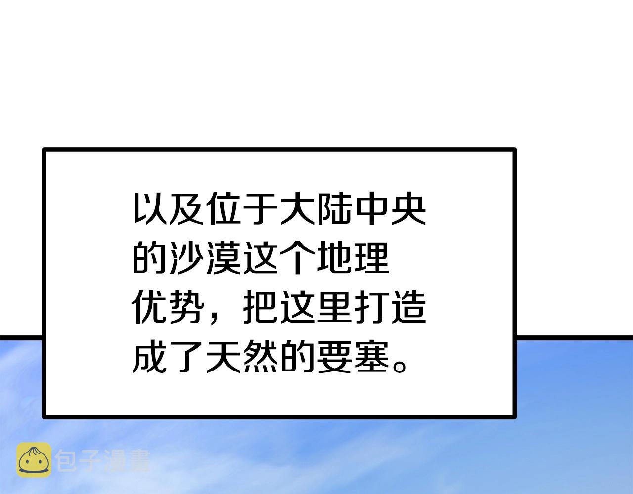 第107话 大迷宫11