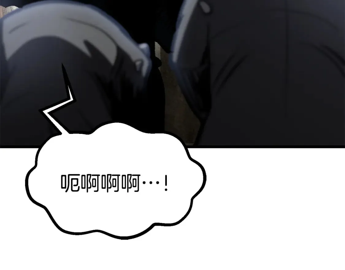 第188话 拉特纳的变化120