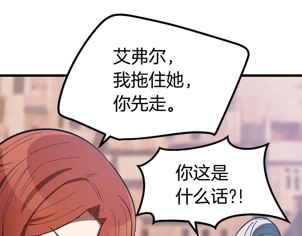 第130话 龙核精气96