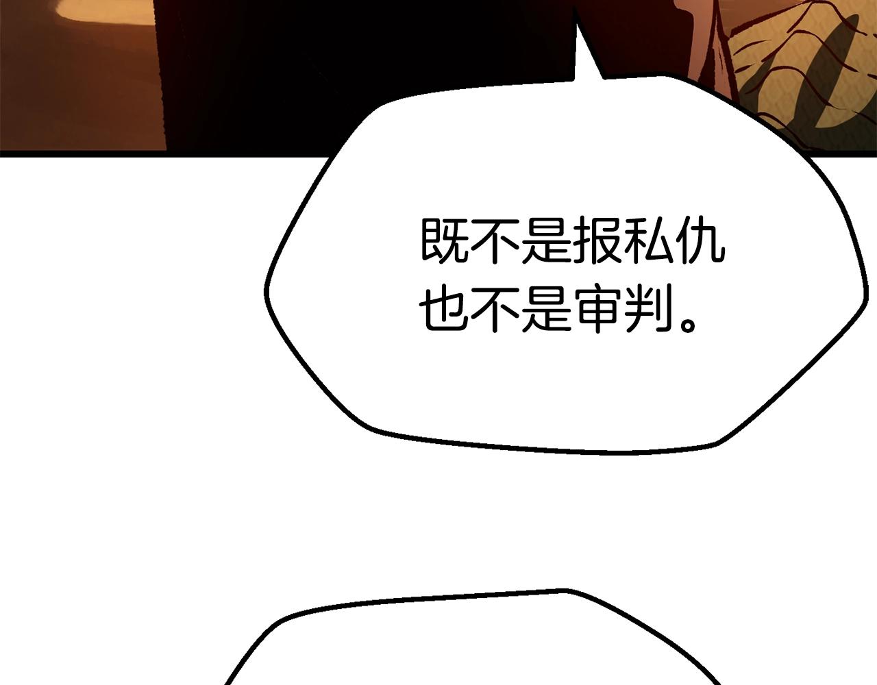第114话 被剑王鄙视了165