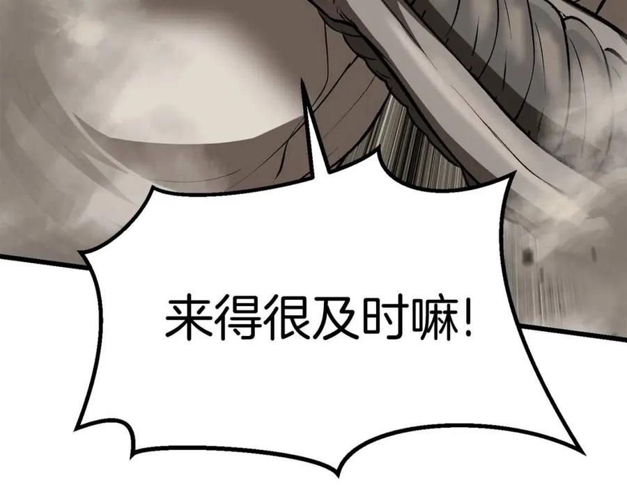 第104话 刺杀名单192
