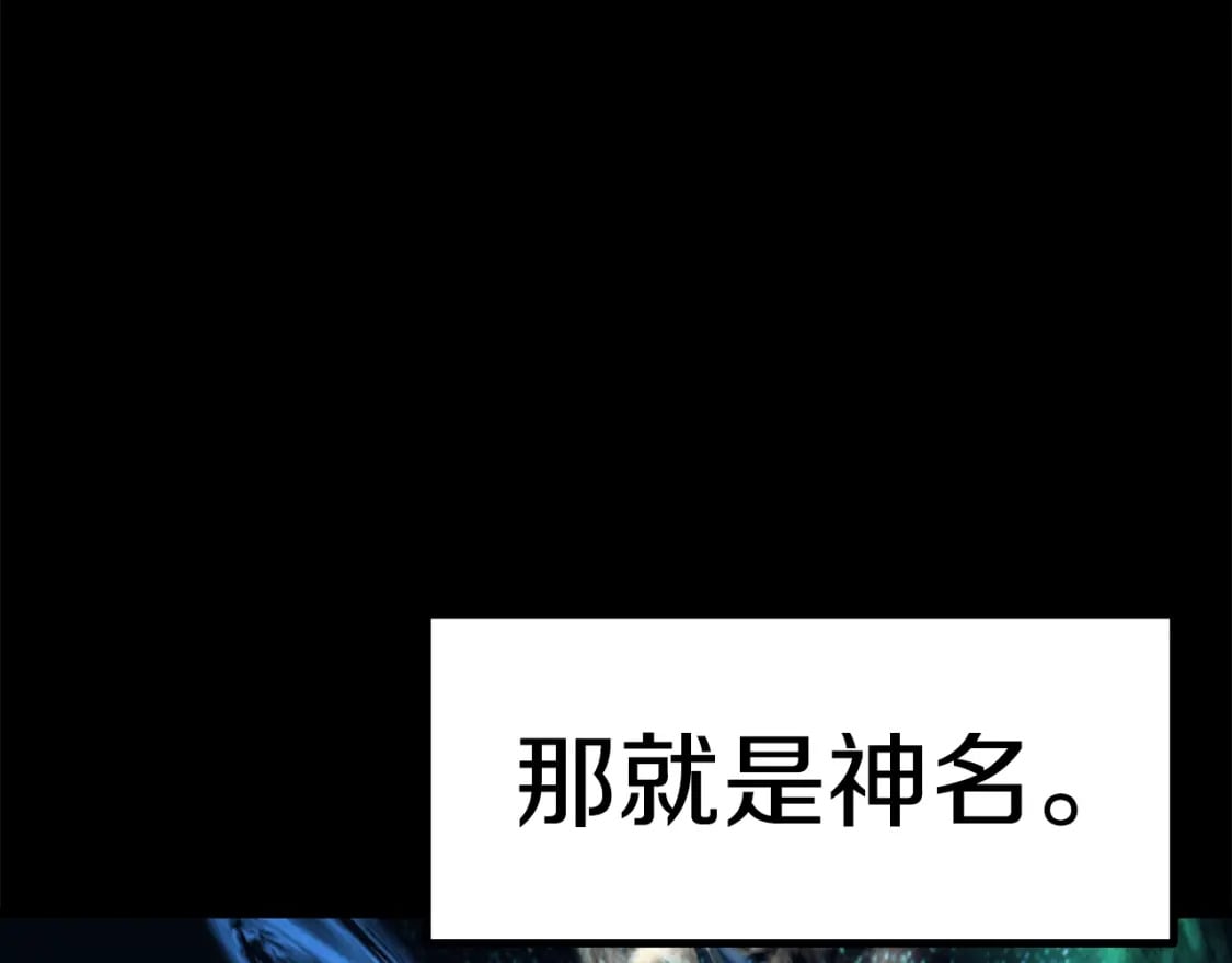 第176话 和平之蛋11