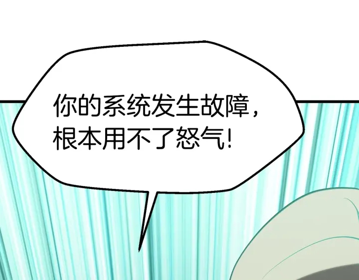 第95话 提剑228