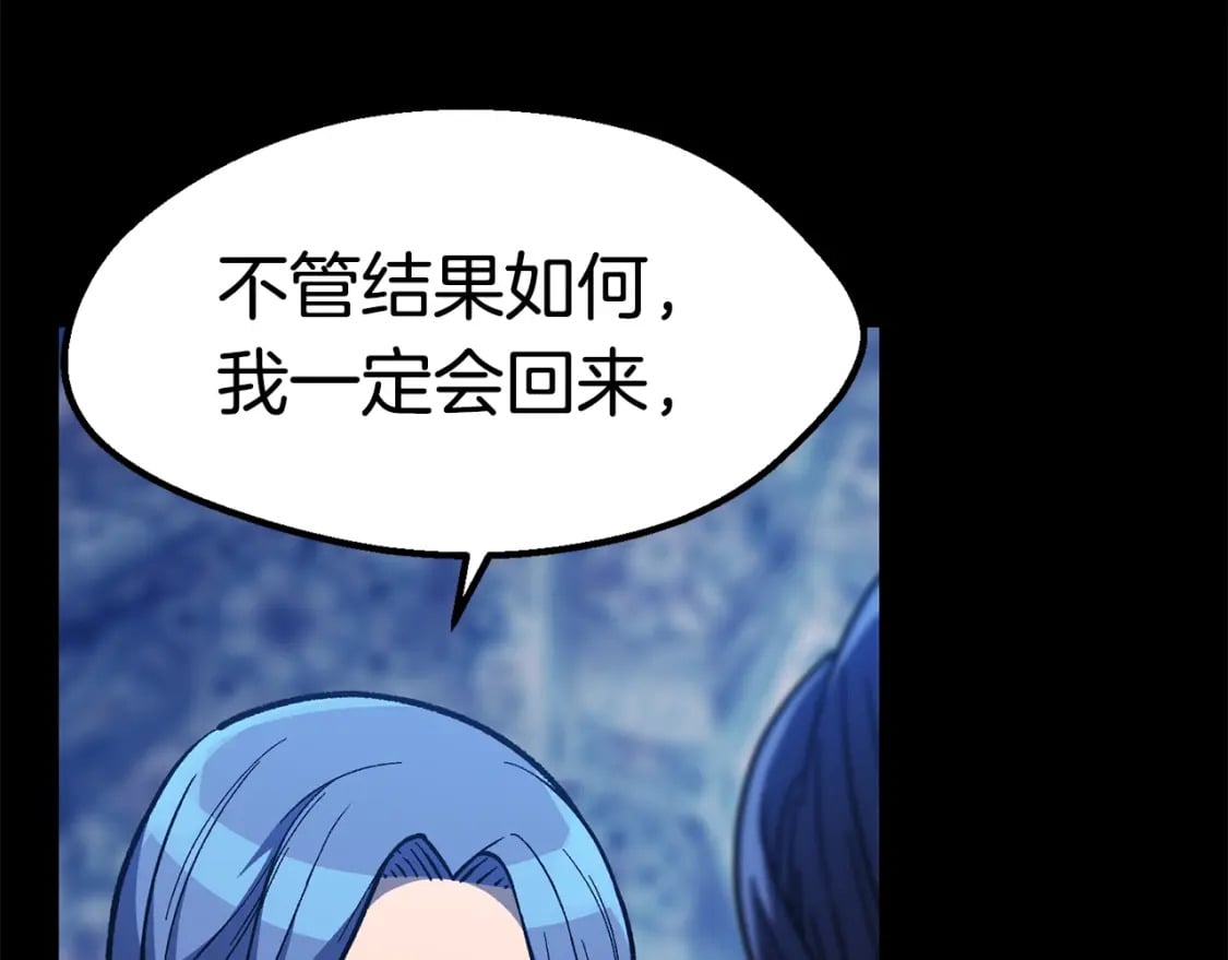第158话 狡猾的粗人177