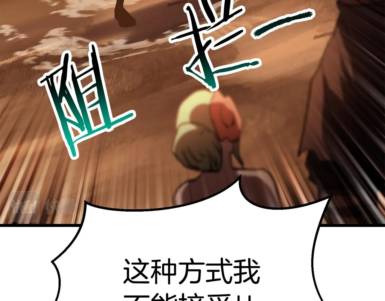 第146话 剑王永不消失61