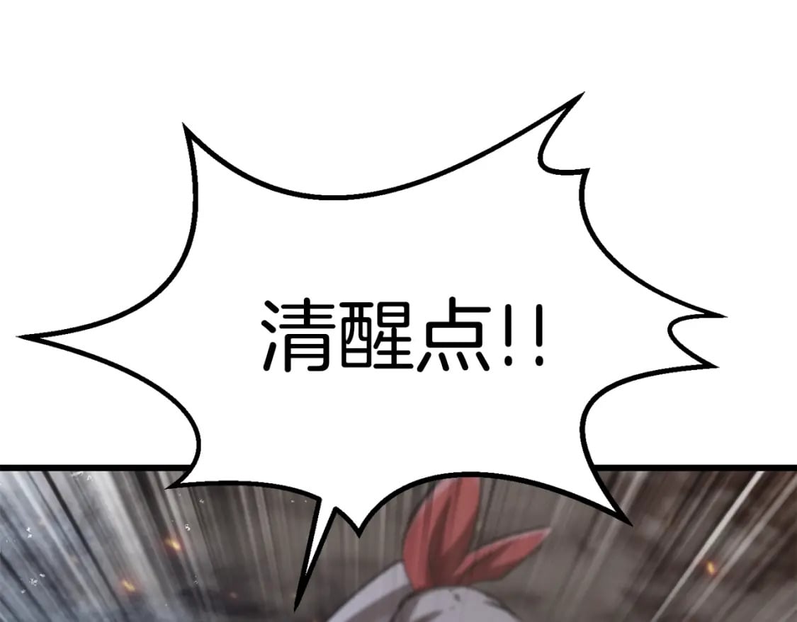 第179话 故障世界118