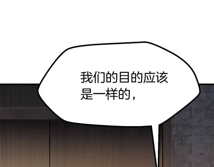 第60话 男人之间的友情23
