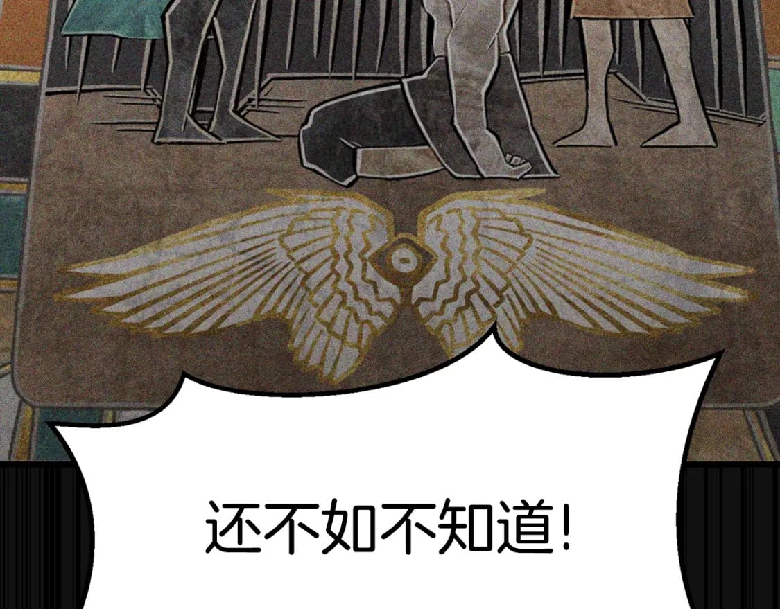 第174话 结束的号角176