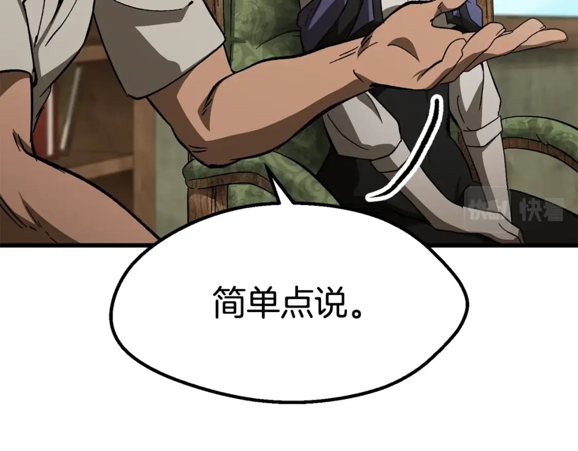 第170话 解开诅咒的钥匙44