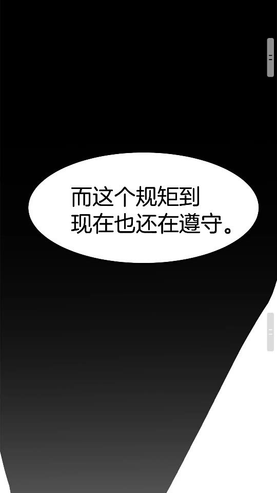 第50话 伪神80
