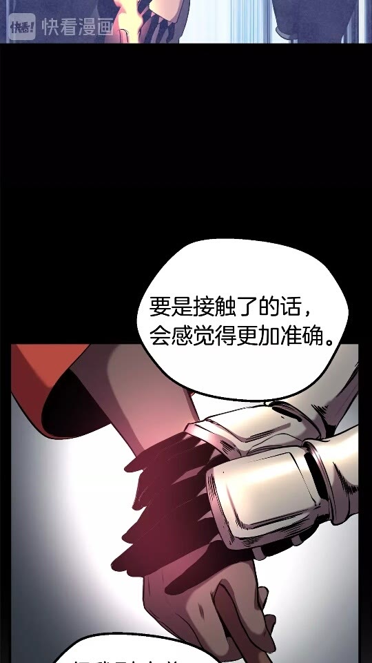 第34话 生死一线6