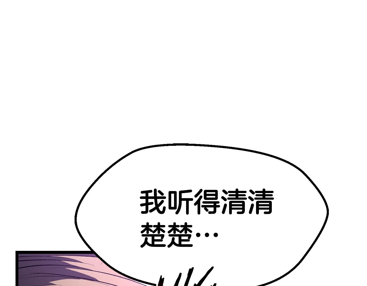 第140话 博尔特拉的斗志17
