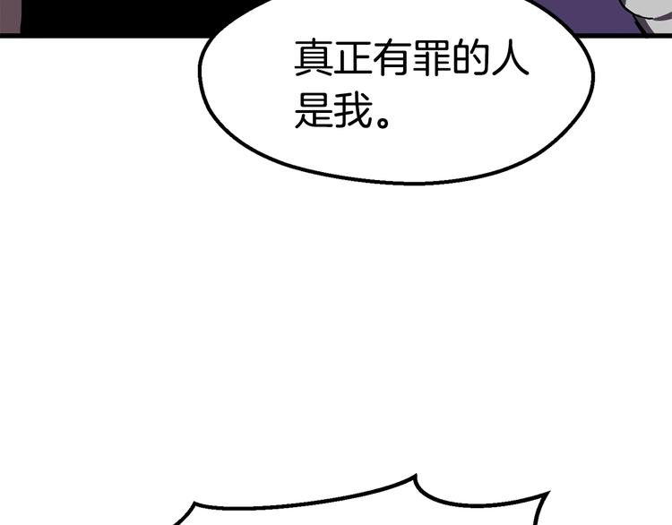 第69话 生死126