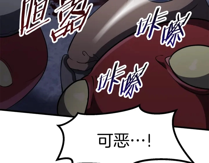 第81话 怪物涌入的村落65