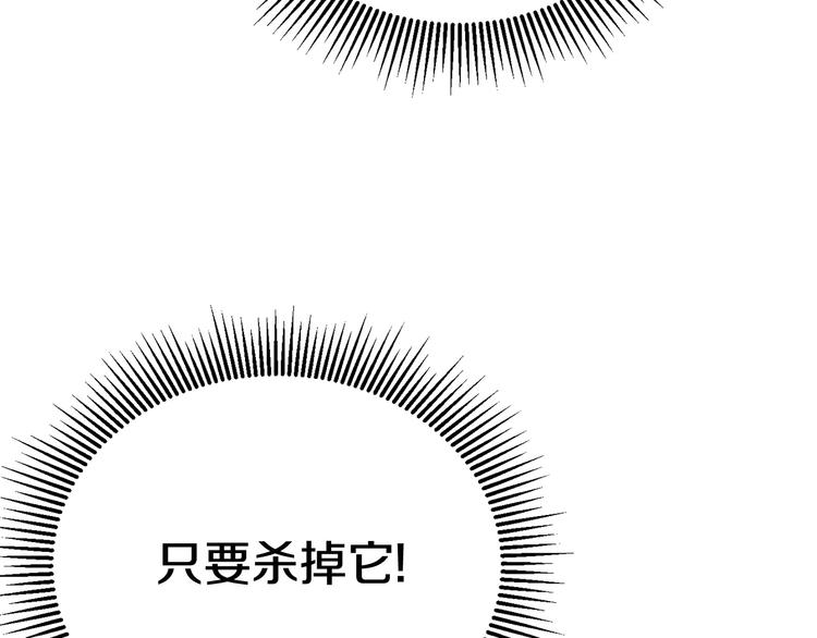 第6话 额，抱歉236