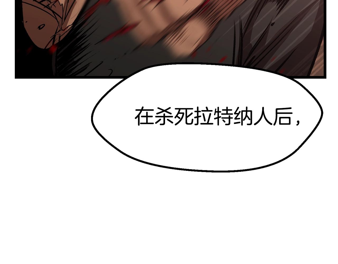 第147话 那帮家伙217