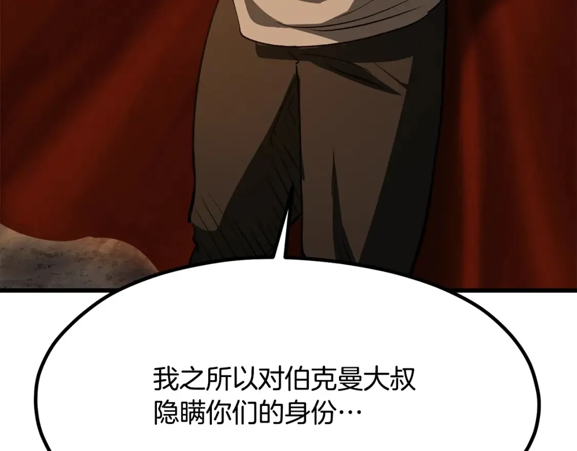 第190话 接近圣母教74