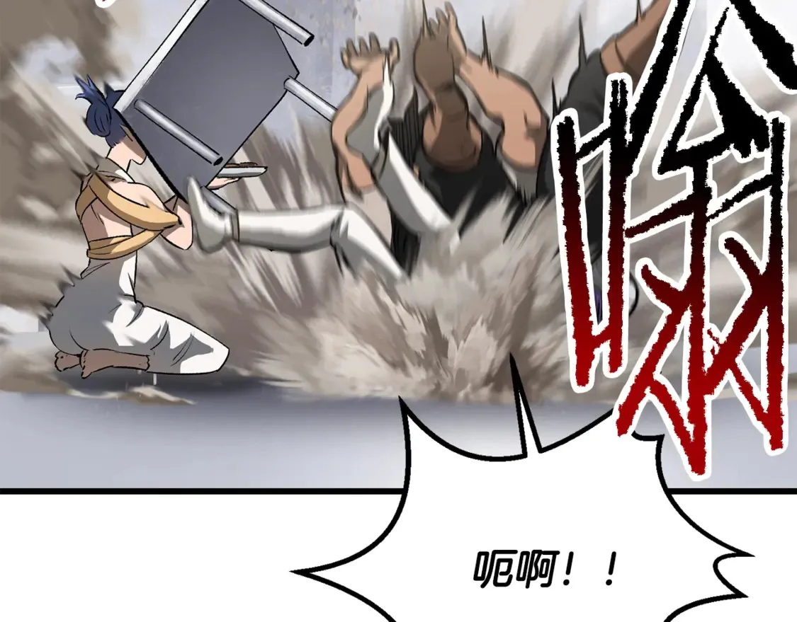第195话 抵达安全屋188