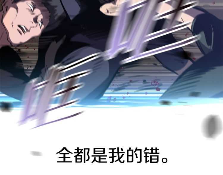 第62话 ”英雄传说“144