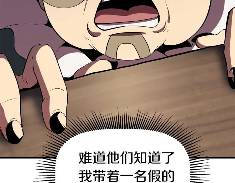 第60话 男人之间的友情37
