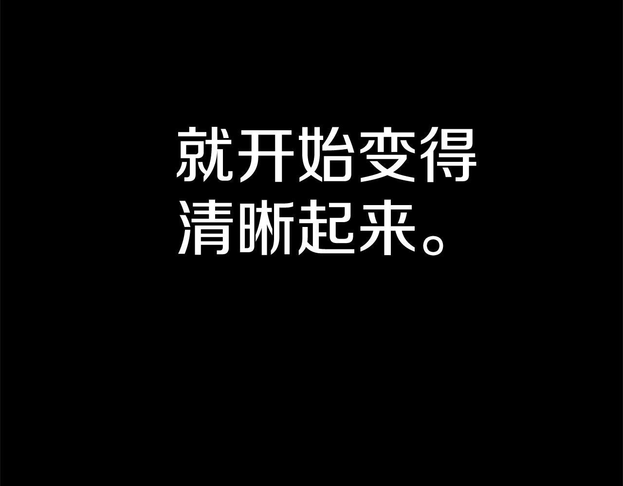 第118话 我的怒气218