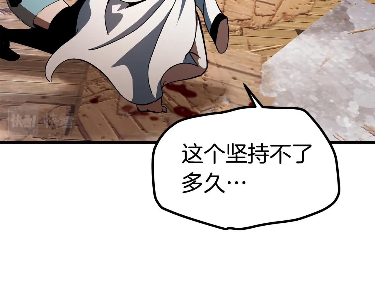 第130话 龙核精气103