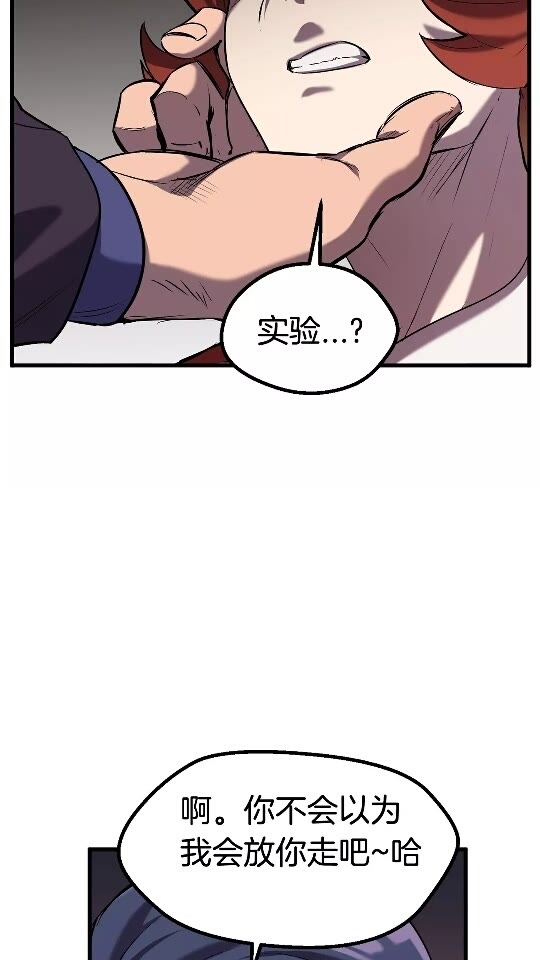 第35话 意外闯入的龙18