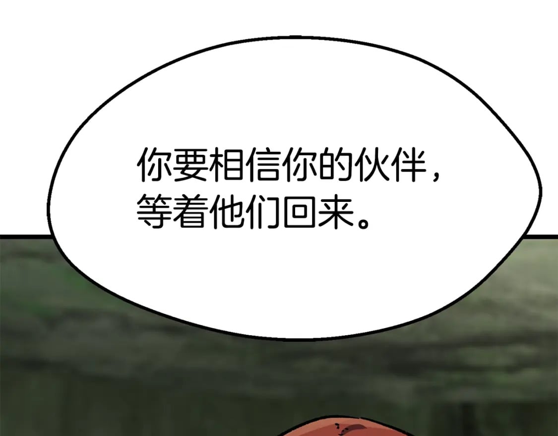 第163话 解开诅咒的办法45