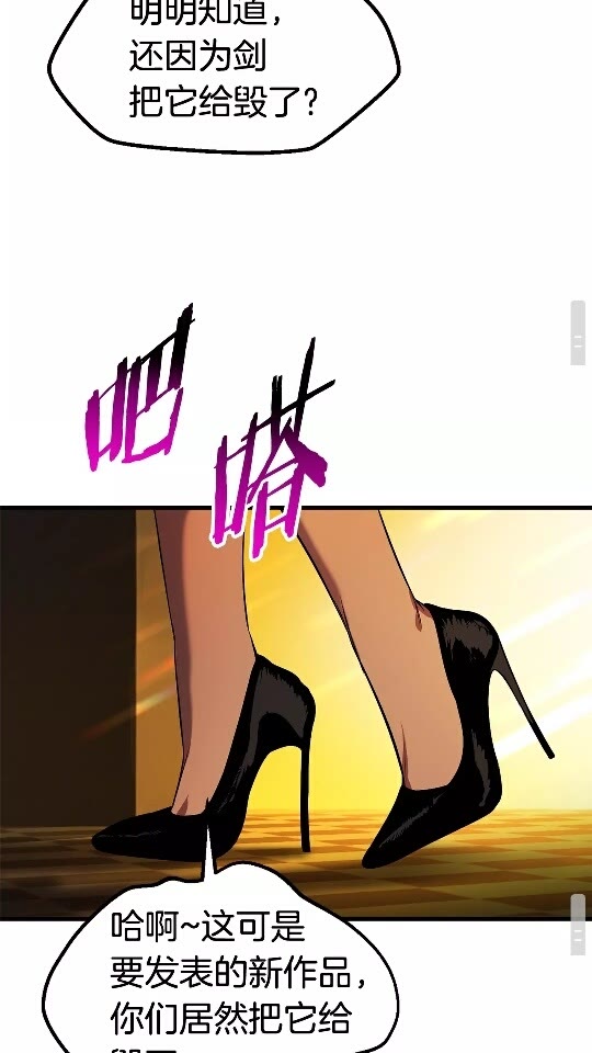 第48话 黑历史互爆83